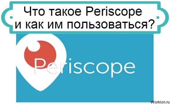 Апселлинг