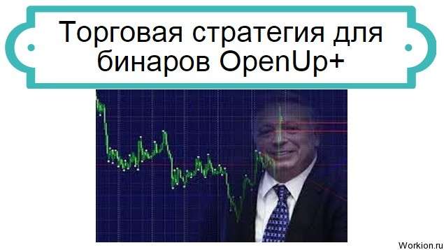 Binpartner