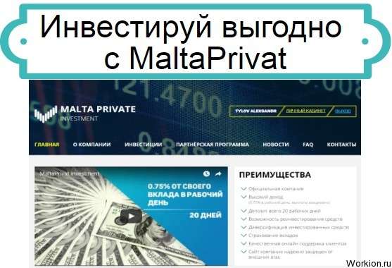 MaltaPrivat