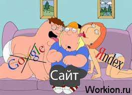 продвинуть сайт