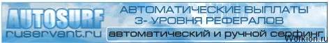 пользоваться электронными деньгами