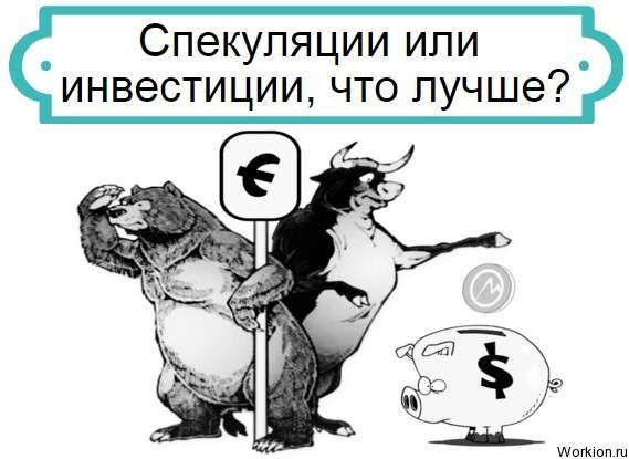 советы инвестору