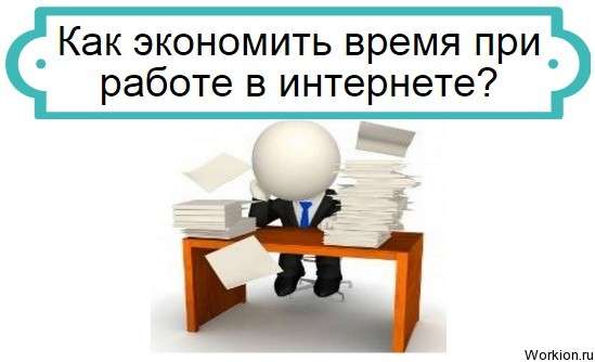 Статьи писать самому или покупать