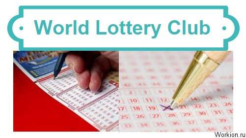 World lottery club