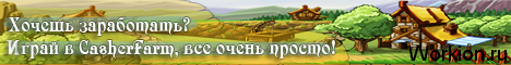 casherfarm