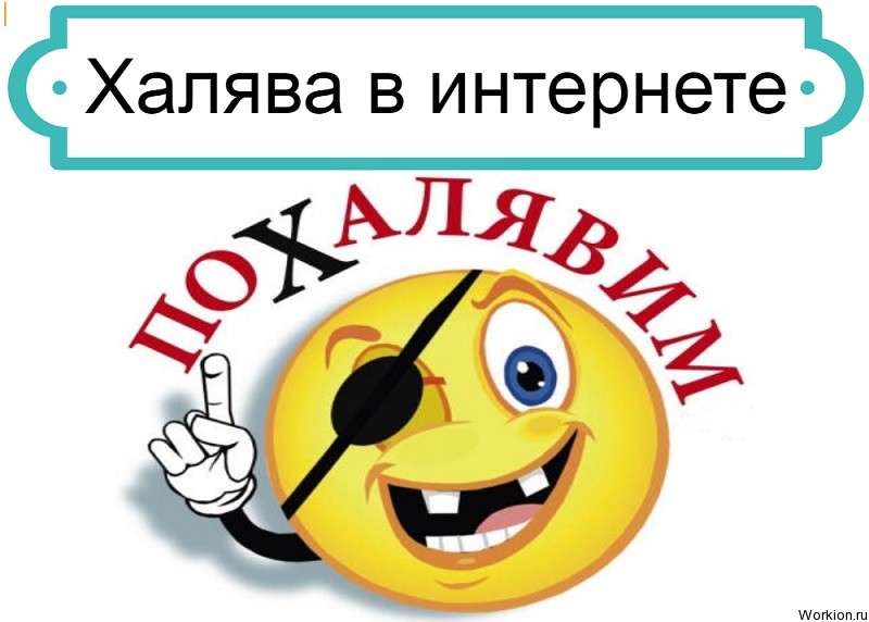 использование партнерки youtube