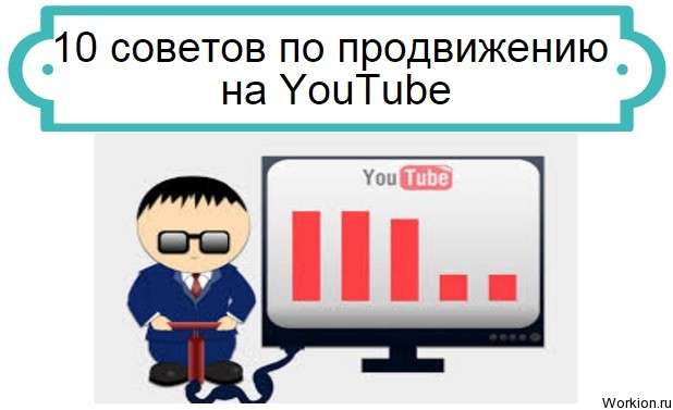 Заработок на OLX