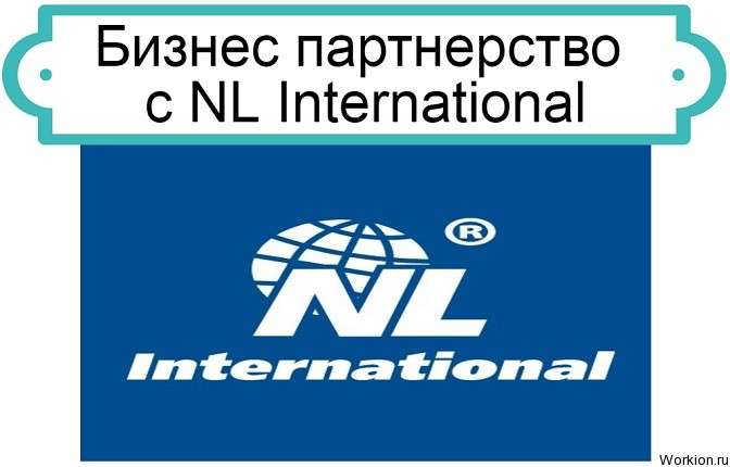 NL International