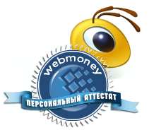 ip письма