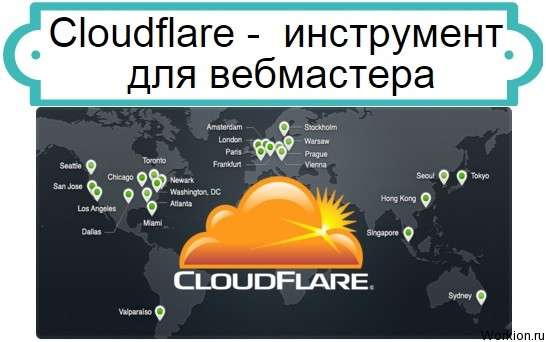Cloudflare