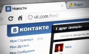 страница вконтакте