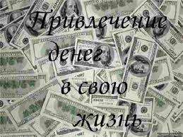 как зарабатывать в путешествиях