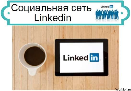 Linkedin