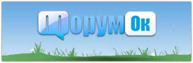 сервис Forumok