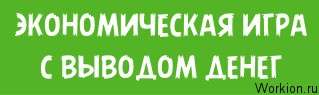 Проиграл деньги на опционах