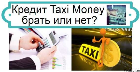 Инвестиции в Суперкопилка