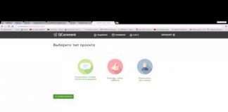 Біржа коментарів Qcomment