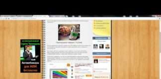 Дропшиппинг з TinyDeal