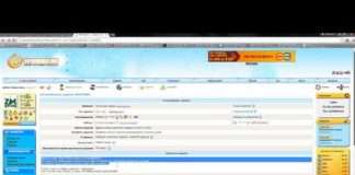 Що краще офлайн або онлайн робота?