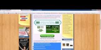 Як заробити на Форекс, не торгуючи? система FBS