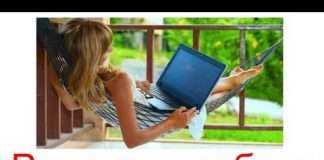 Реальна робота на дому через інтернет, 6 варіантів