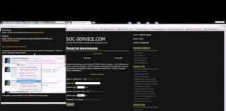 Як набрати багато фоловерів?