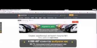 Партнерська програма Shopotam