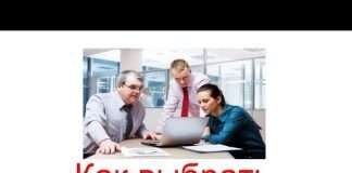 Хто такий кредитний брокер?