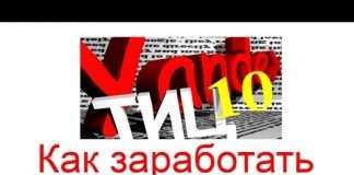 Як заробити на сайті з ТИЦ 0 ?