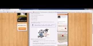 Заробіток на сайті, надаючи послуги