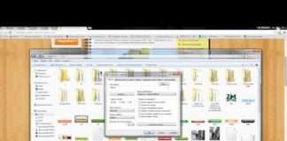 Як запаролити папку?