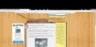 Як захиститися від вірусів з флешок?