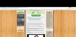 Працювати копірайтером в інтернеті за 1000$ – схема