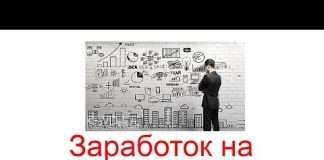 Скільки заробляють на публічних сторінках?