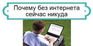 Блогер і вебмастер – відмінна професія
