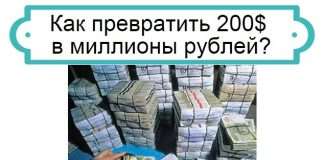 Дистанційне навчання, все за і проти