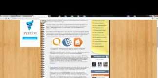 Як відкрити електронну карту?