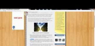 Який хостинг краще?