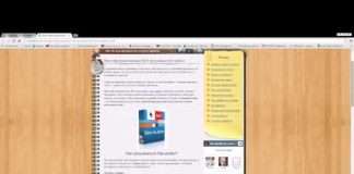 Багатофункціональна SEO програма Site-auditor