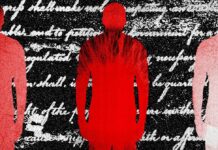 Ваше Тіло – Нова Кордон Спостереження